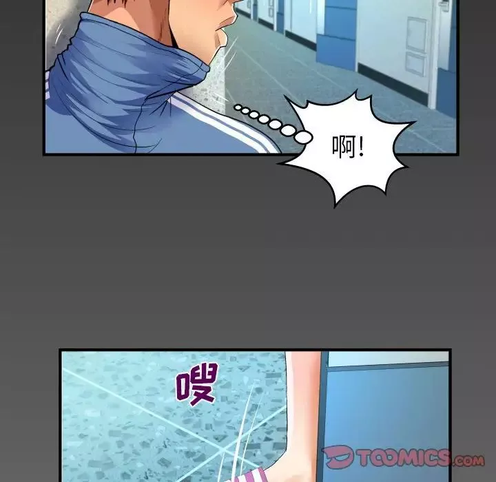 与婶婶的秘密-第136话 - 图片 72