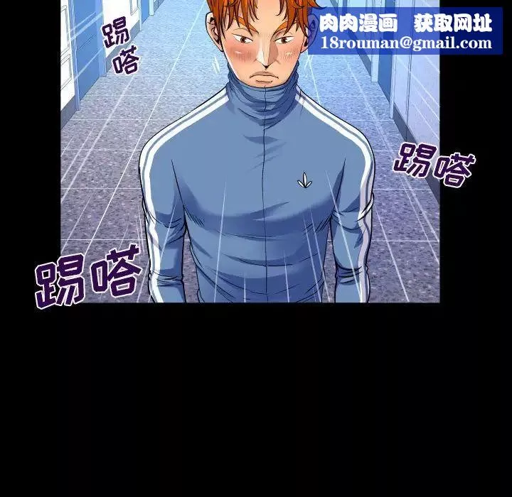 與嬸嬸的秘密第137話
