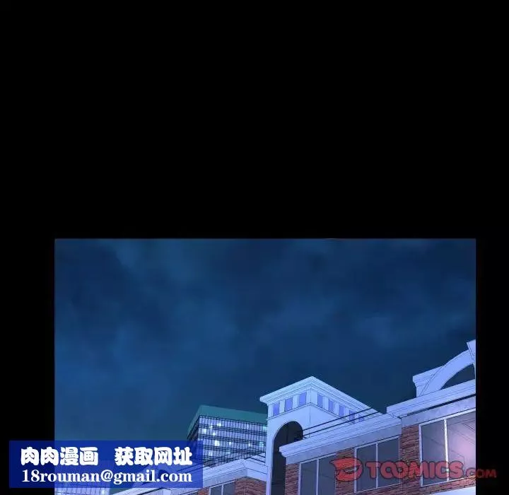 與嬸嬸的秘密第137話