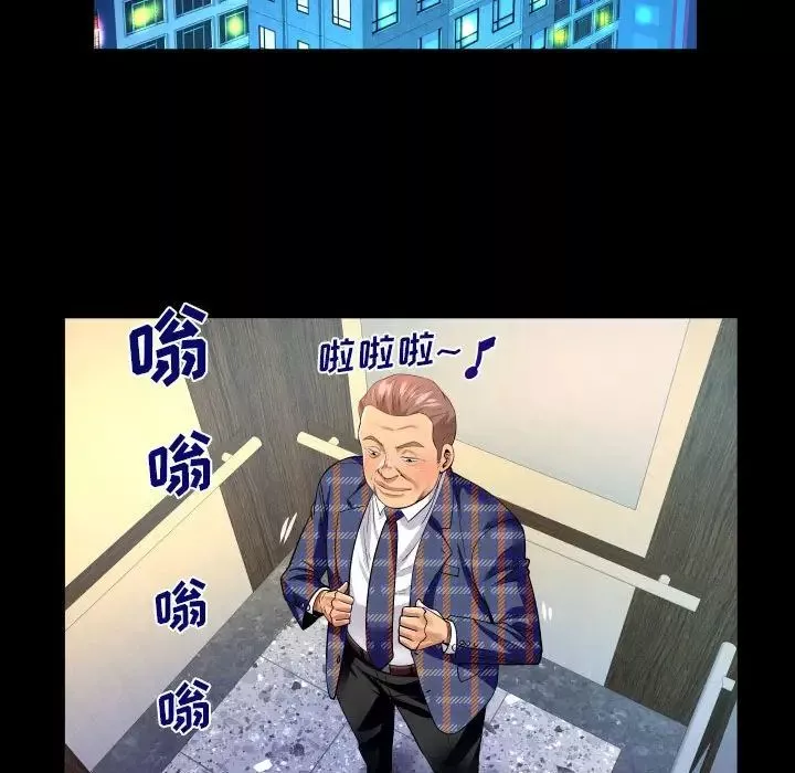 与婶婶的秘密-第137话 - 图片 65