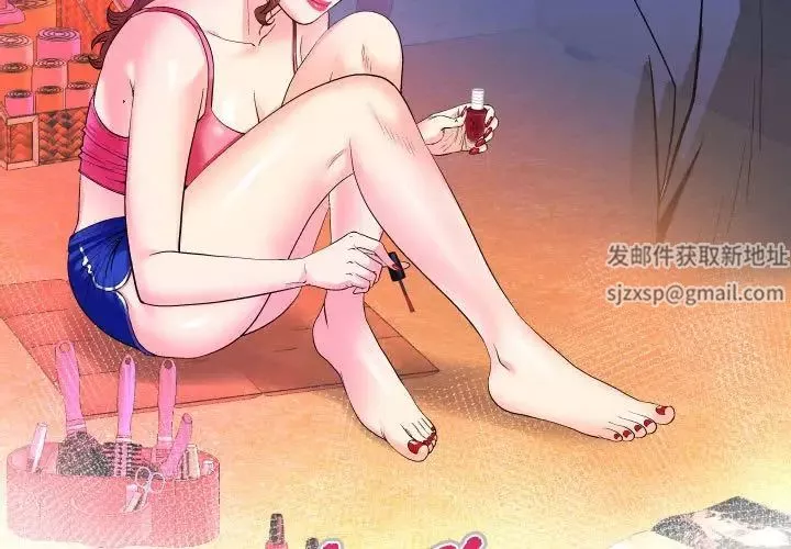 與嬸嬸的秘密第138話