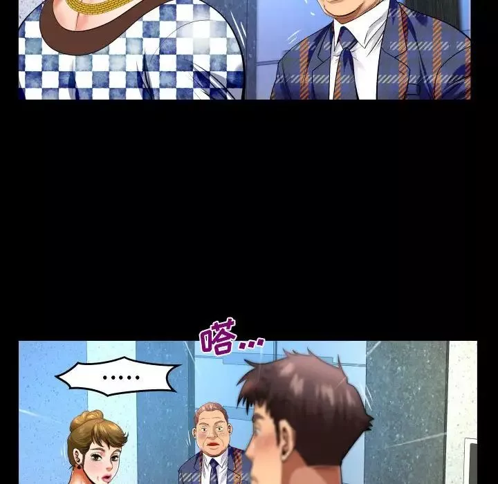 与婶婶的秘密-第138话 - 图片 12
