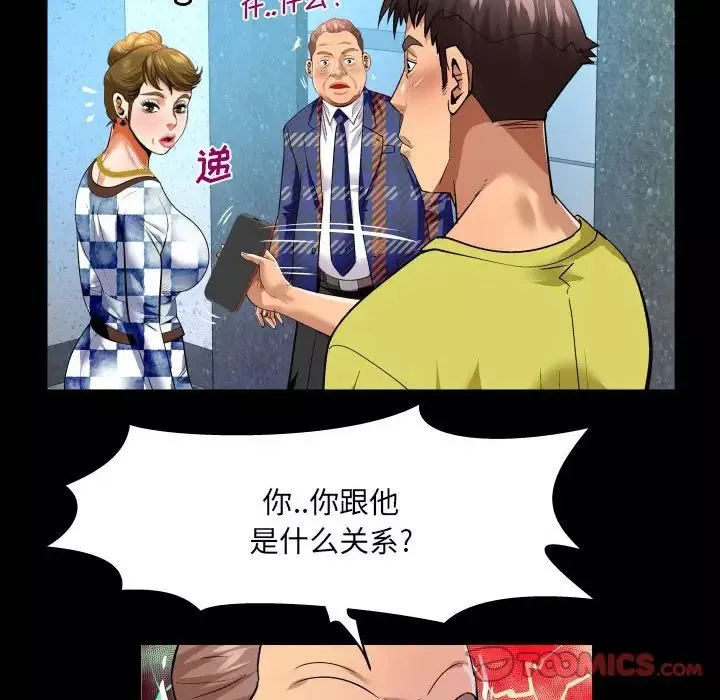 与婶婶的秘密-第138话 - 图片 14