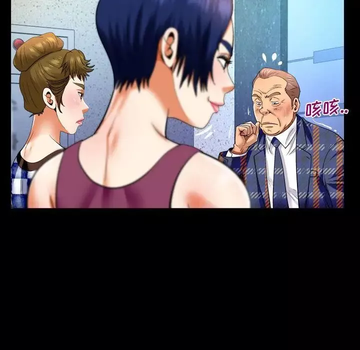 与婶婶的秘密-第138话 - 图片 21
