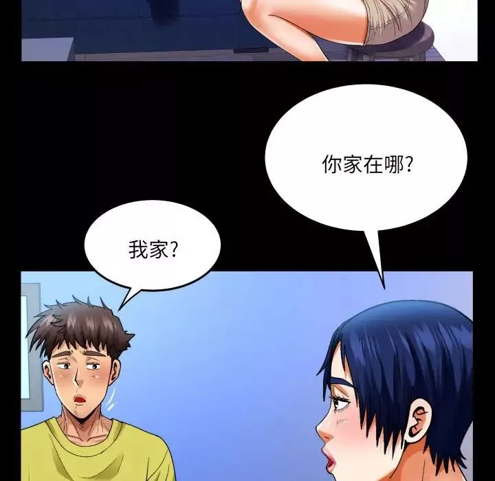 與嬸嬸的秘密第138話
