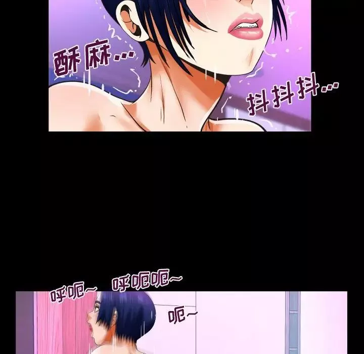 與嬸嬸的秘密第138話