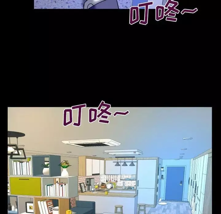 与婶婶的秘密-第138话 - 图片 54