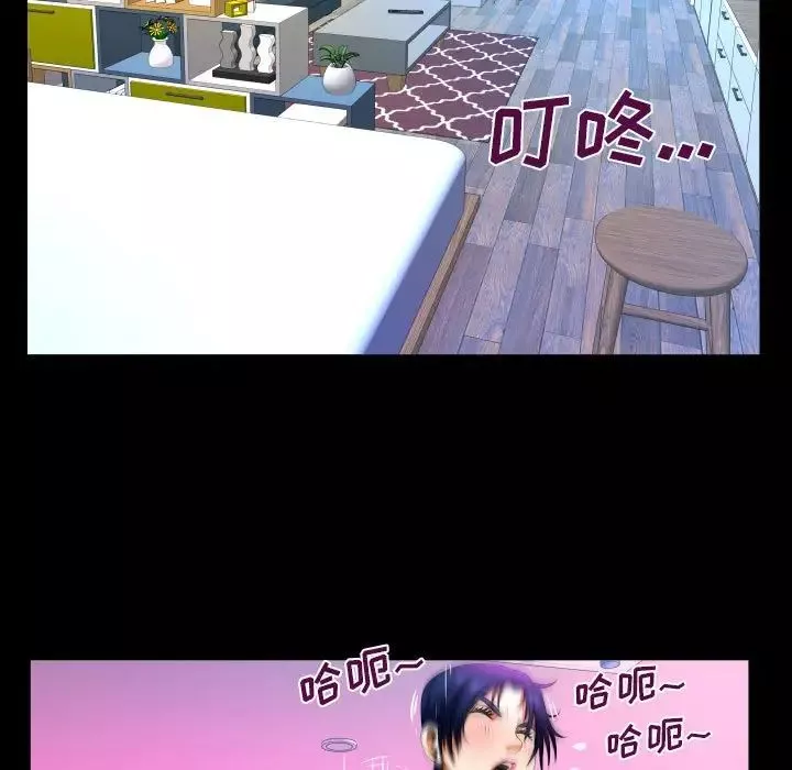 与婶婶的秘密-第138话 - 图片 55