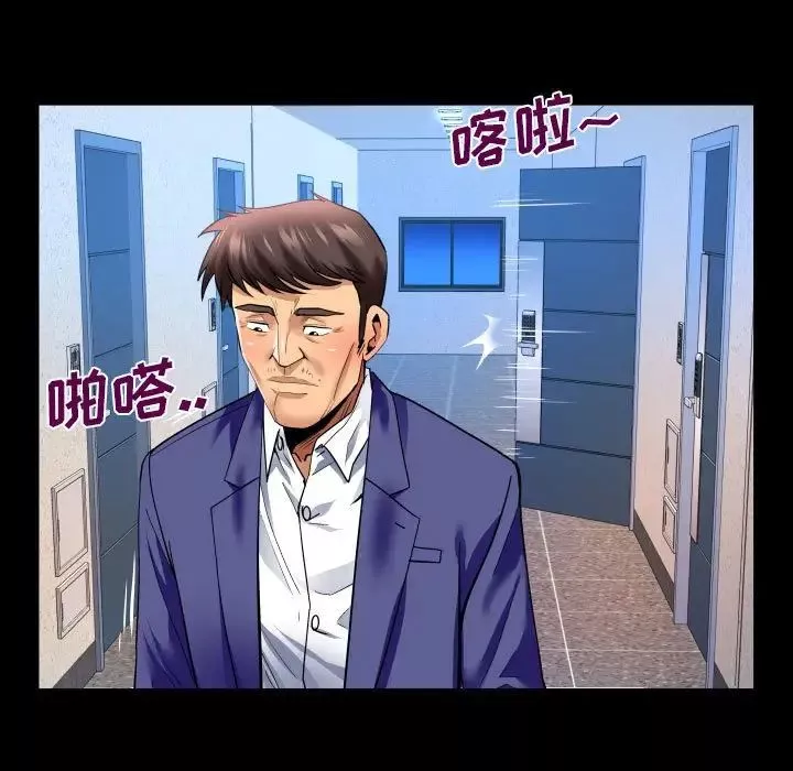 与婶婶的秘密-第138话 - 图片 63