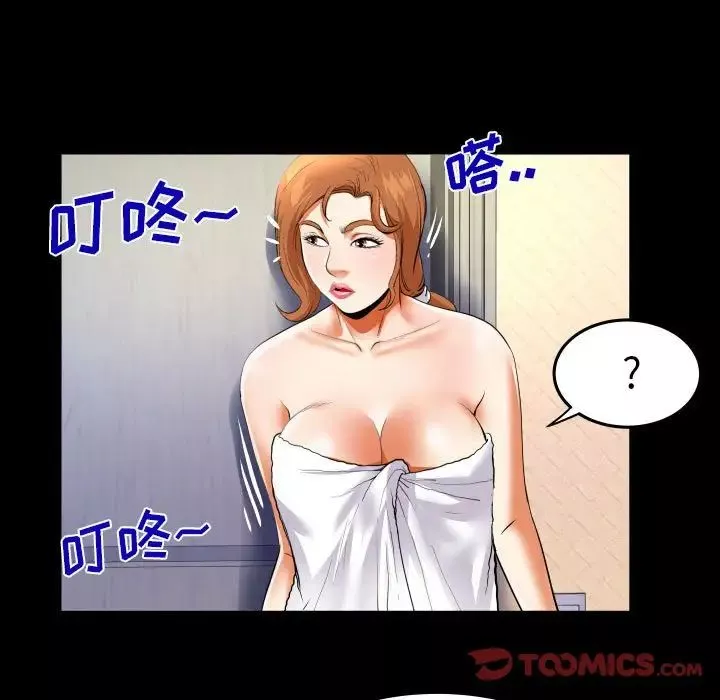 与婶婶的秘密-第139话 - 图片 22