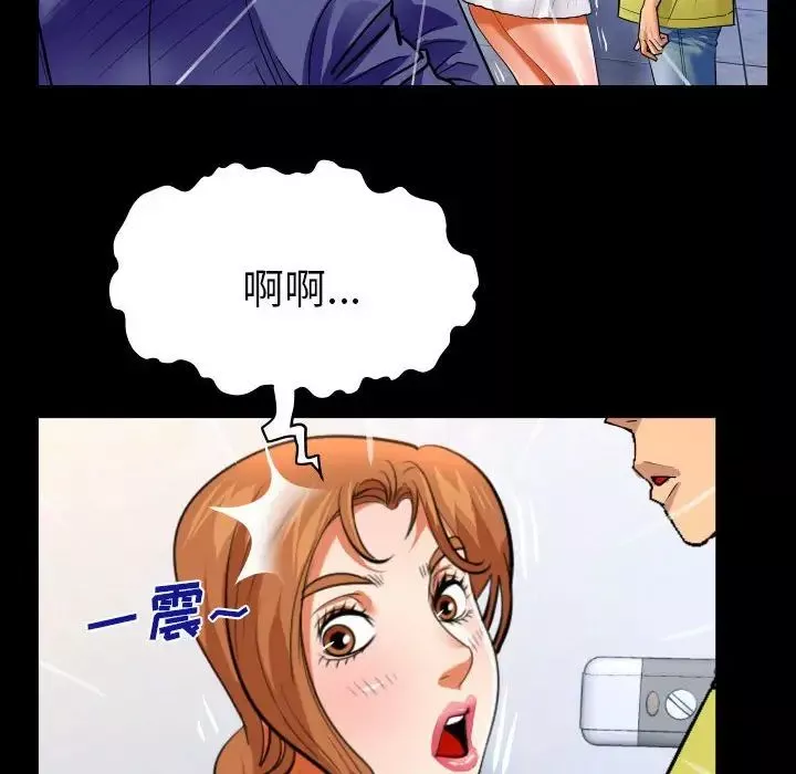 與嬸嬸的秘密第139話