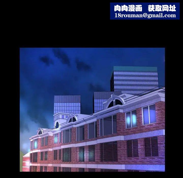 与婶婶的秘密第139话