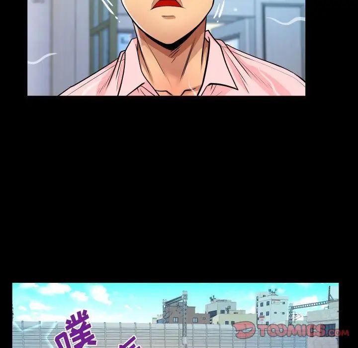 与婶婶的秘密第139话