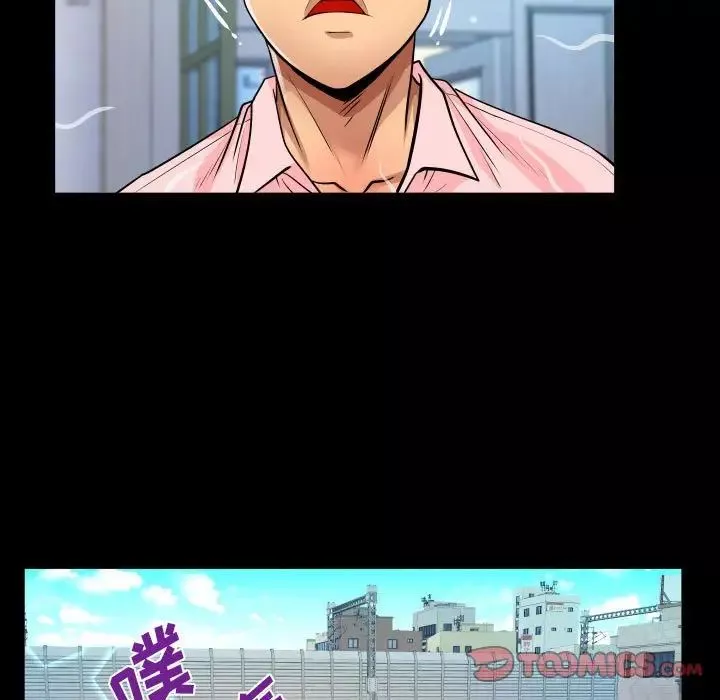 與嬸嬸的秘密第139話
