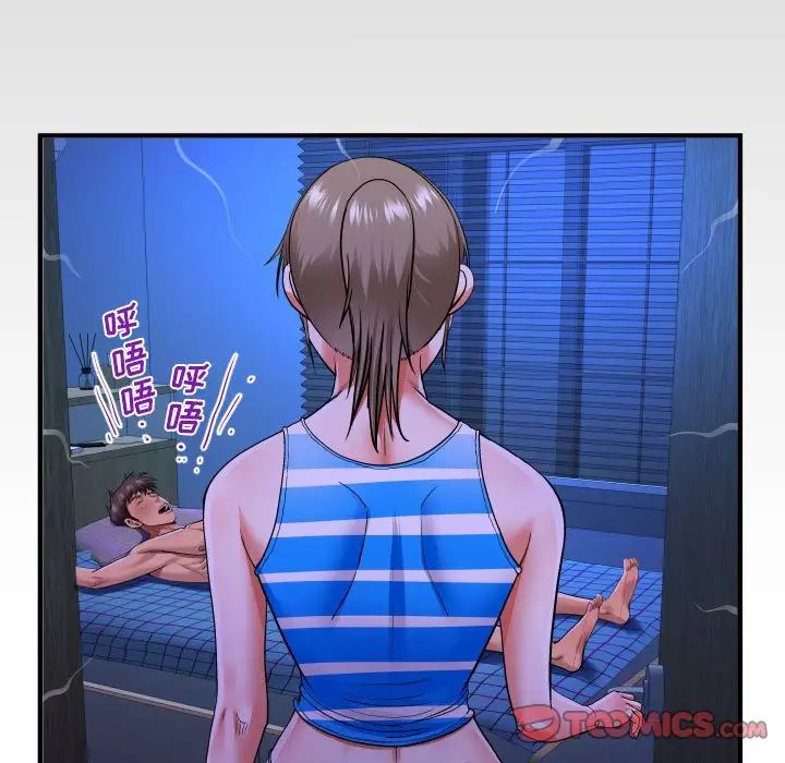 与婶婶的秘密第139话