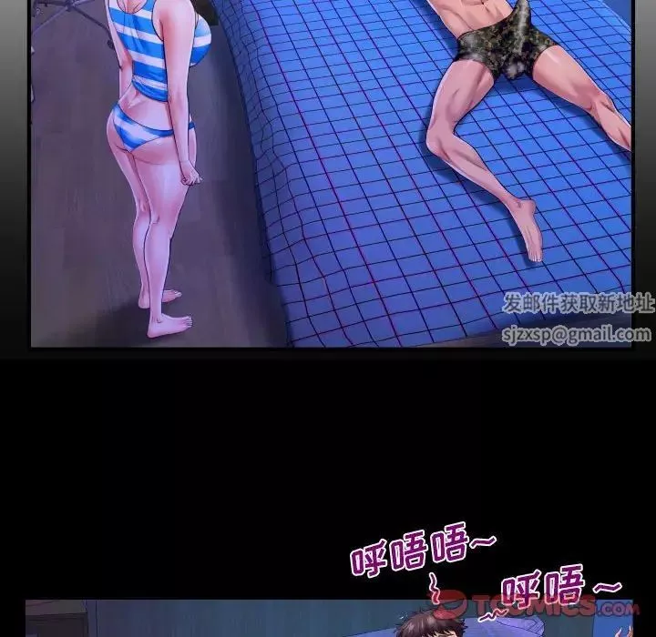 与婶婶的秘密-第140话 - 图片 6