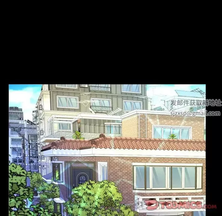 與嬸嬸的秘密第140話