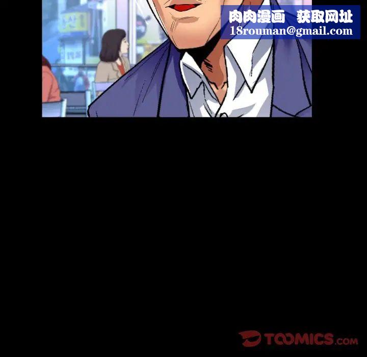 與嬸嬸的秘密第140話