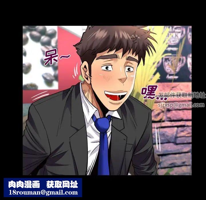 與嬸嬸的秘密第140話