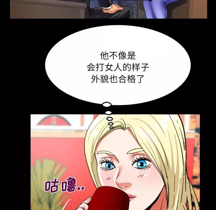 與嬸嬸的秘密第140話