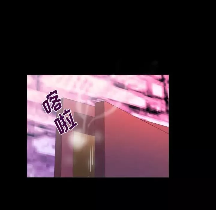 與嬸嬸的秘密第140話
