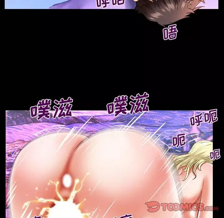 與嬸嬸的秘密第140話