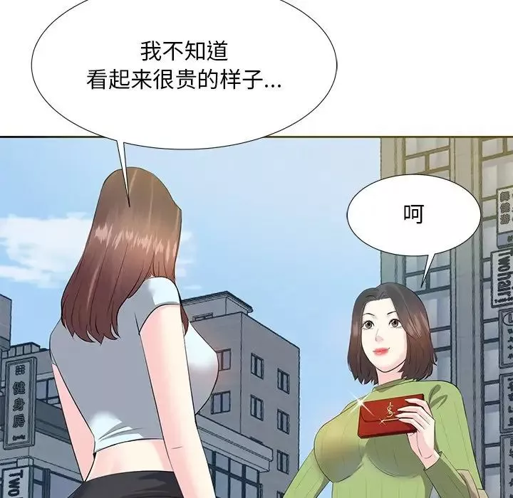 糖果恋人-第5话 - 图片 13
