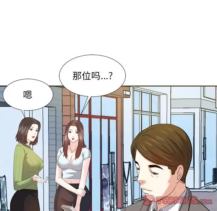 糖果恋人-第5话 - 图片 18