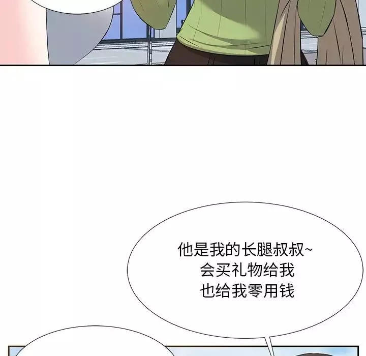 糖果恋人-第5话 - 图片 25