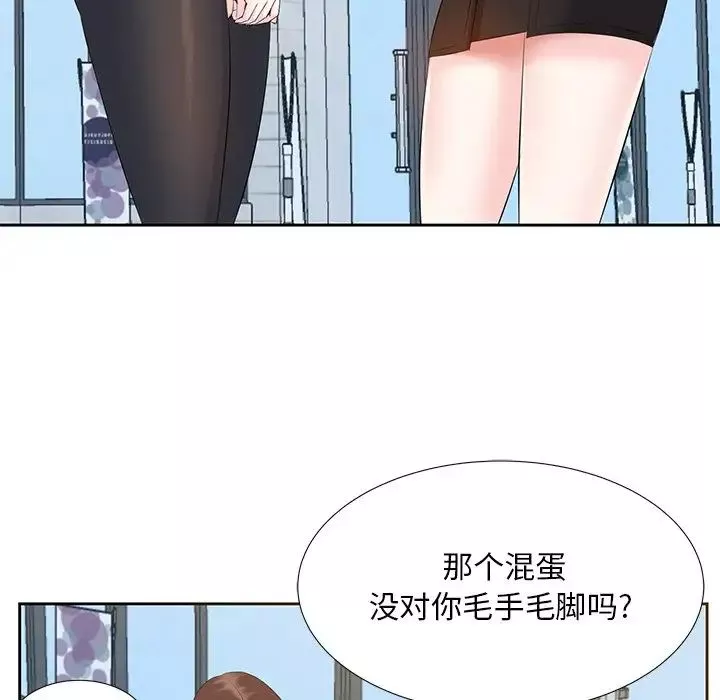 糖果恋人-第5话 - 图片 29