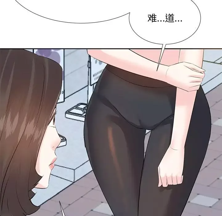 糖果戀人第5話