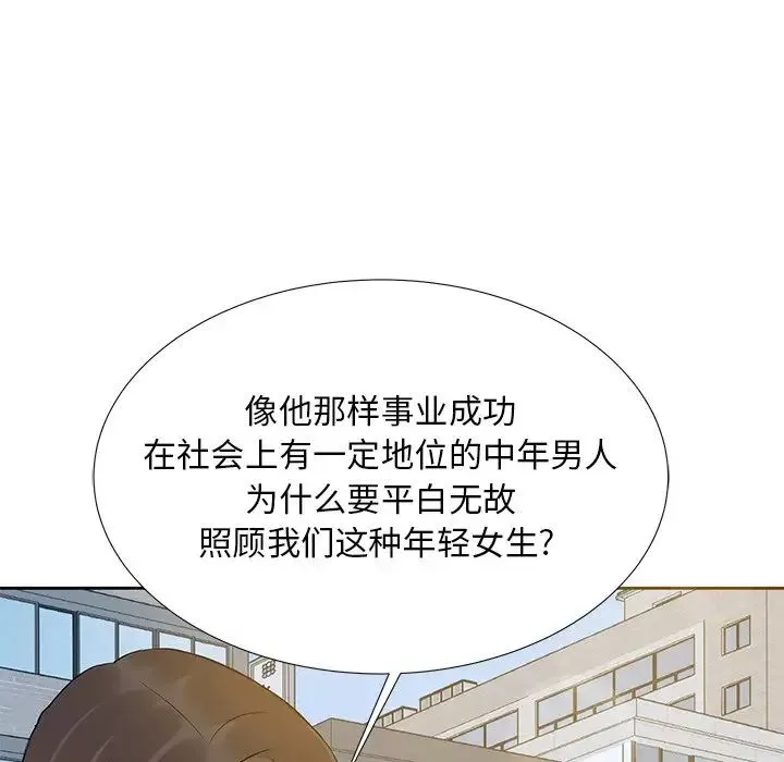 糖果恋人-第5话 - 图片 41