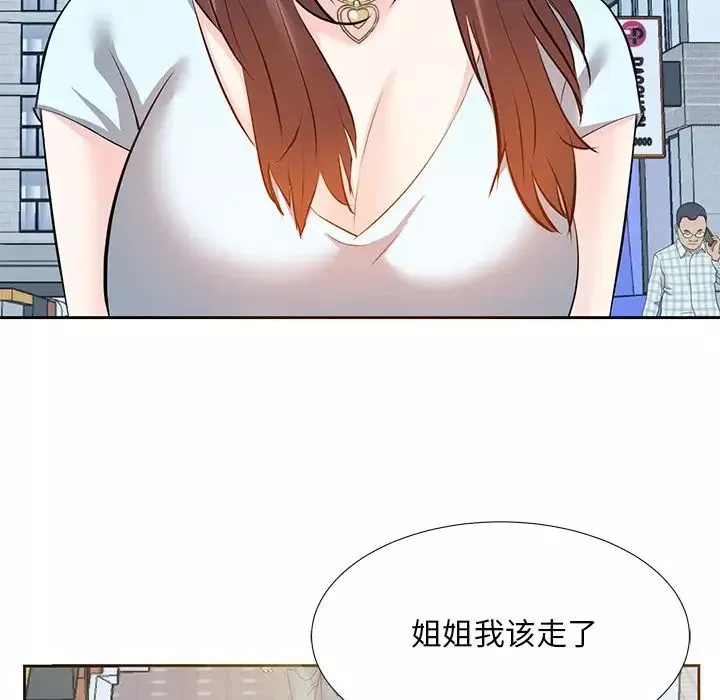 糖果恋人-第5话 - 图片 48