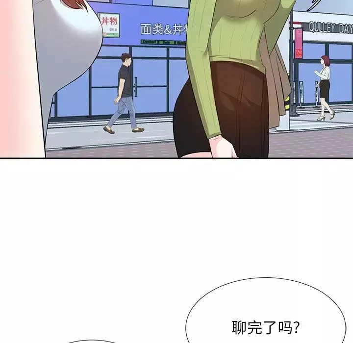 糖果恋人-第5话 - 图片 52