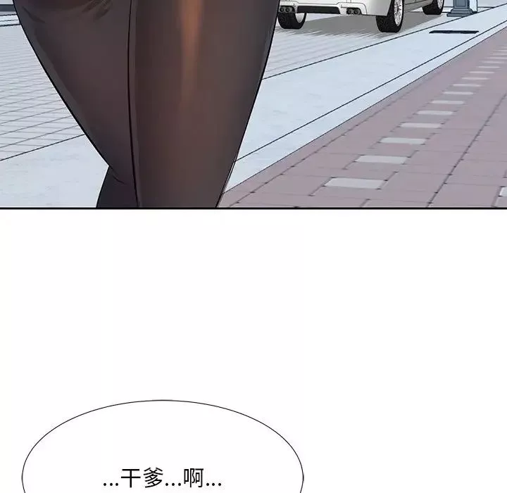 糖果恋人-第5话 - 图片 56