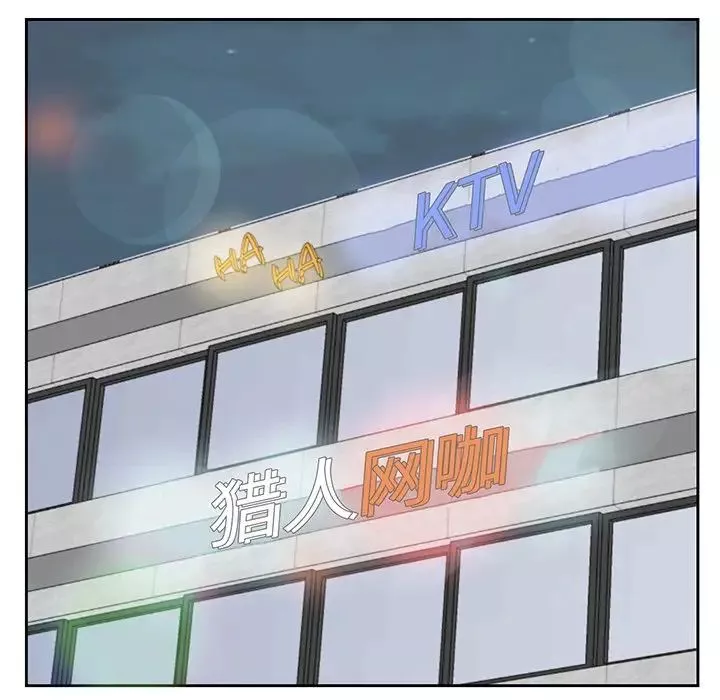 糖果恋人-第5话 - 图片 59