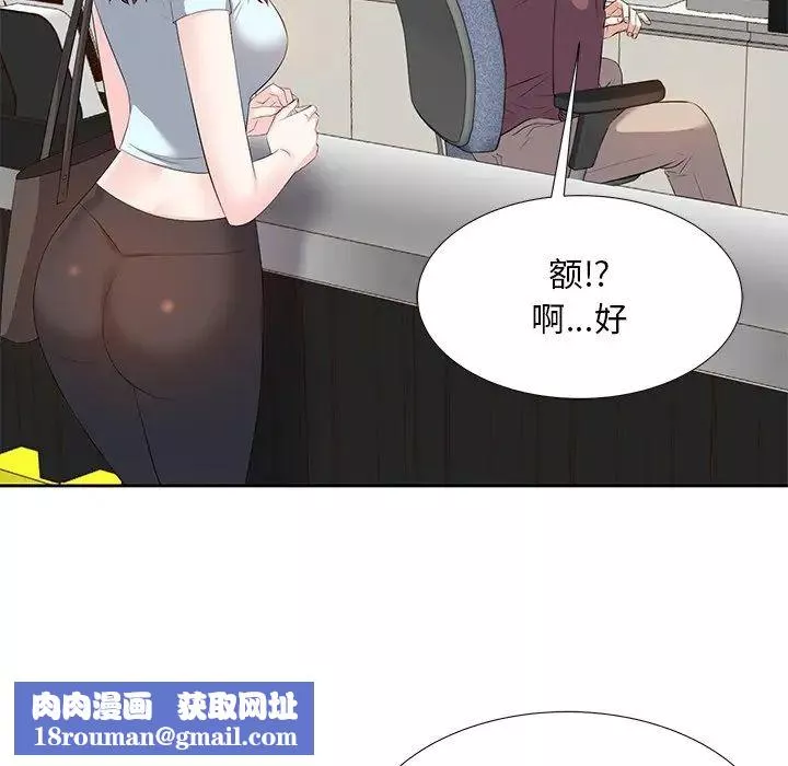 糖果恋人-第5话 - 图片 61