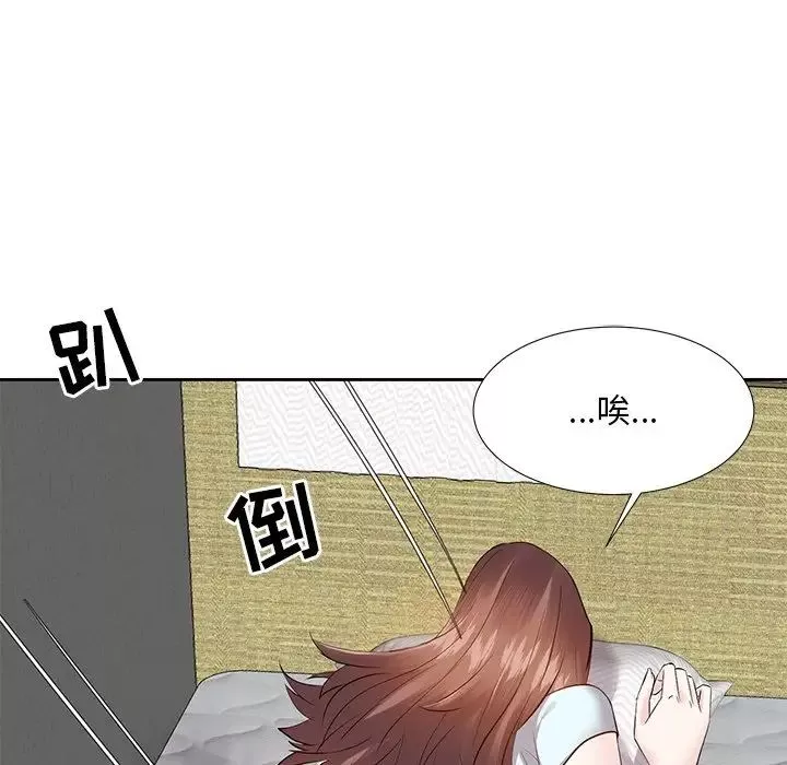 糖果戀人第5話