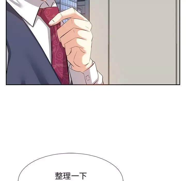 糖果恋人-第5话 - 图片 88