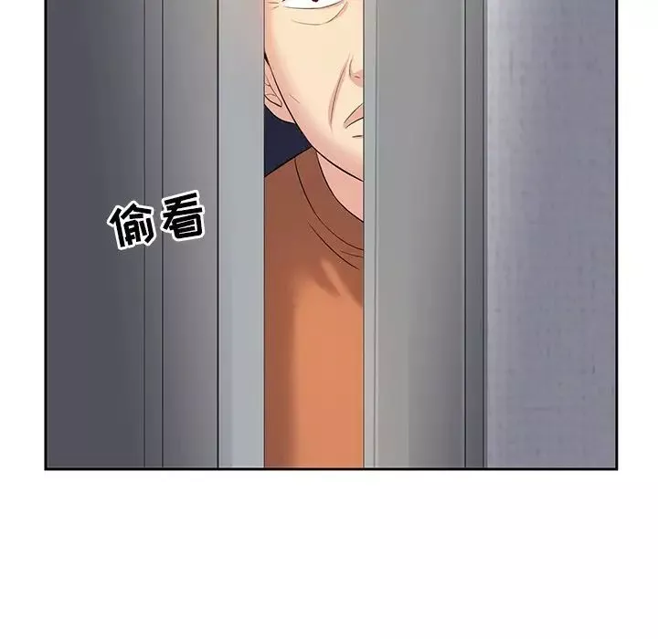 糖果戀人第5話