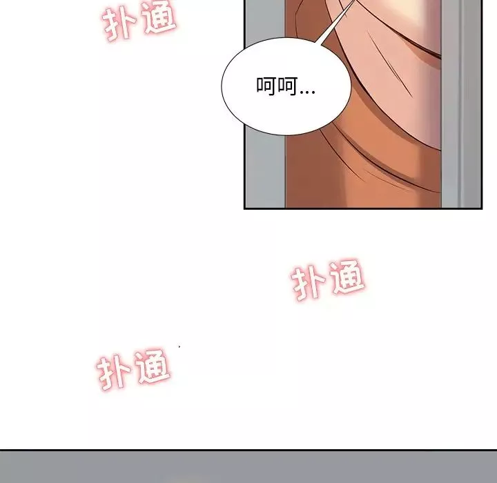 糖果恋人-第5话 - 图片 112