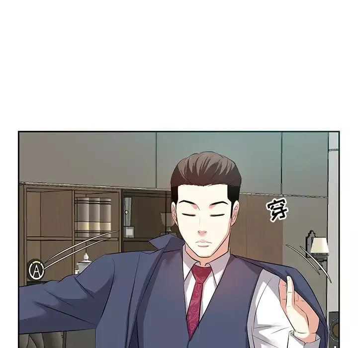 糖果恋人-第6话 - 图片 5