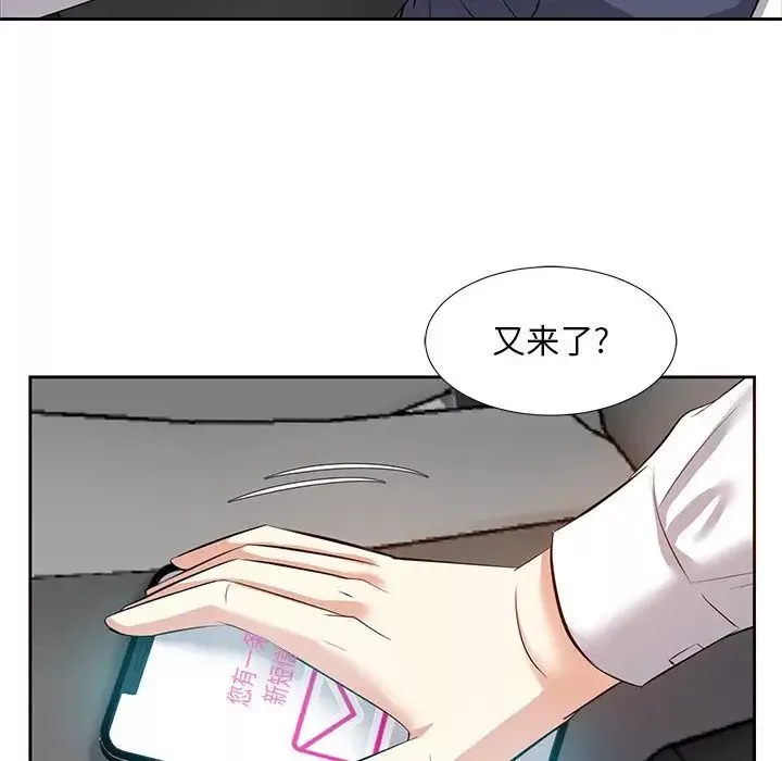 糖果恋人-第6话 - 图片 25