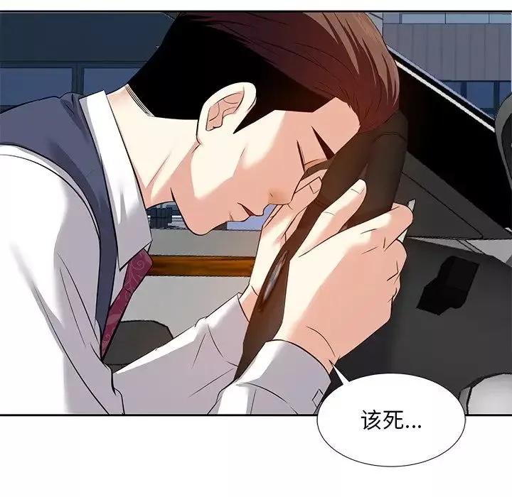 糖果恋人-第6话 - 图片 41