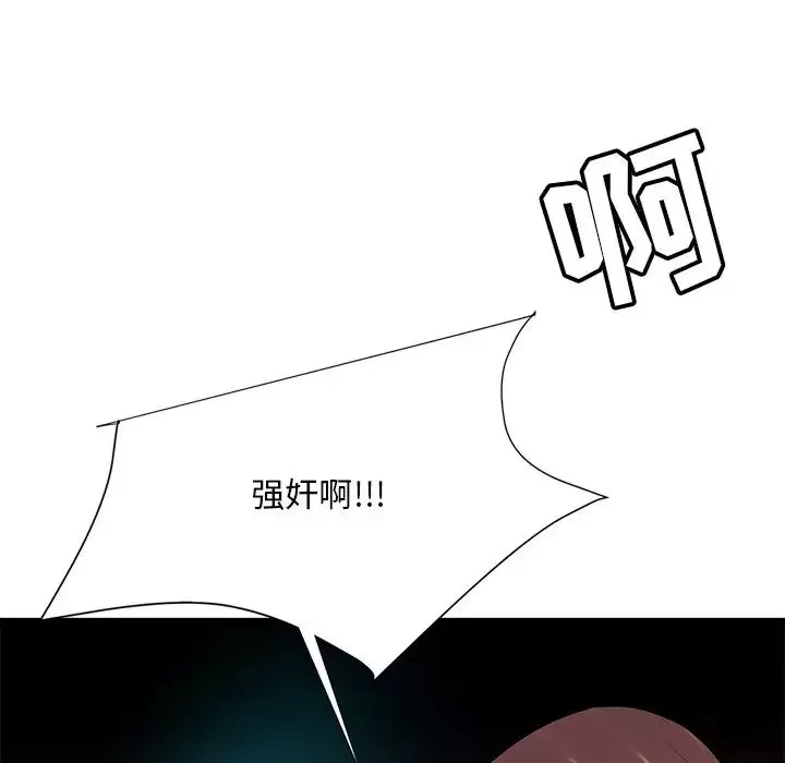 糖果戀人第6話