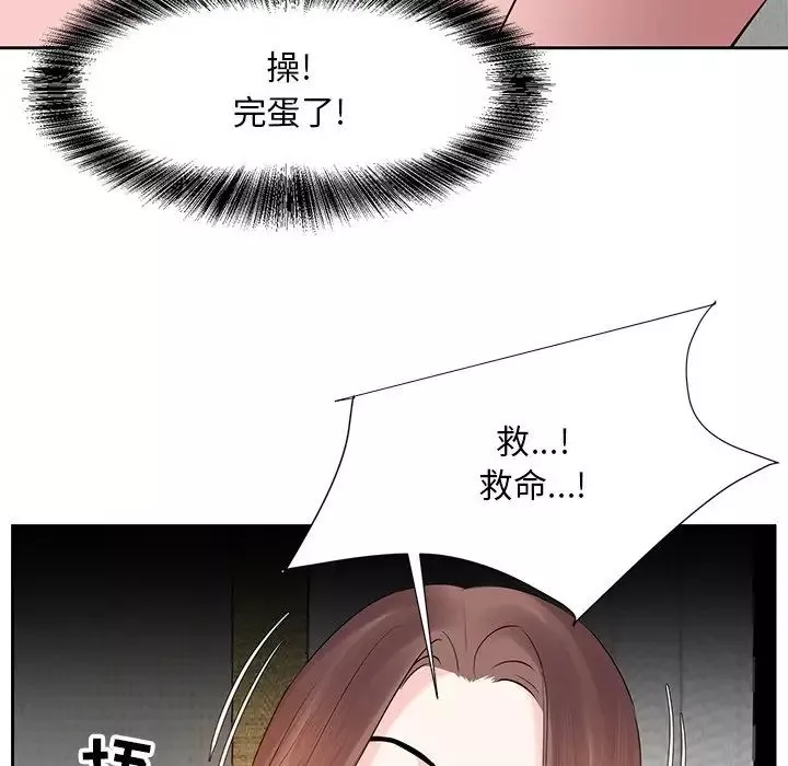 糖果恋人-第6话 - 图片 46