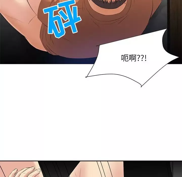 糖果恋人-第6话 - 图片 52