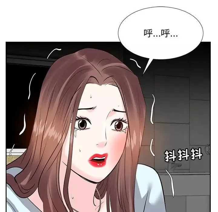 糖果戀人第6話
