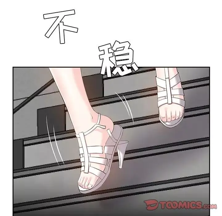 糖果戀人第6話