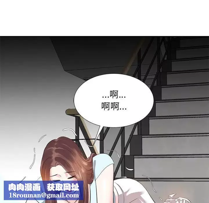 糖果恋人-第6话 - 图片 68